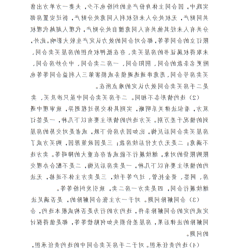 全球十大世界杯投注靠谱平台排行