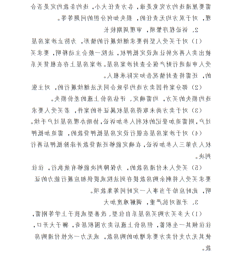 全球十大世界杯投注靠谱平台排行