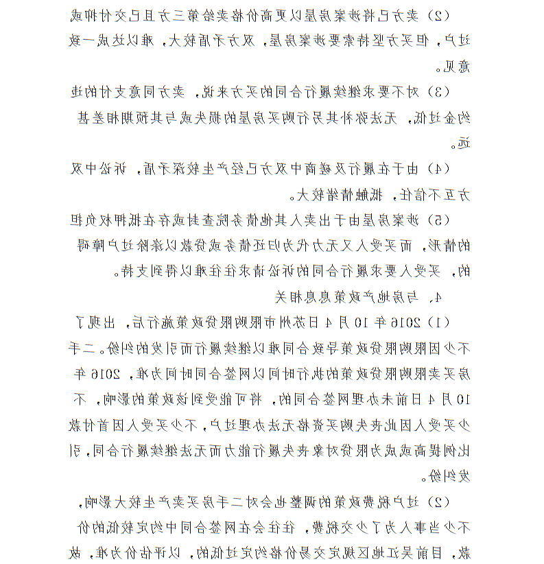 全球十大世界杯投注靠谱平台排行