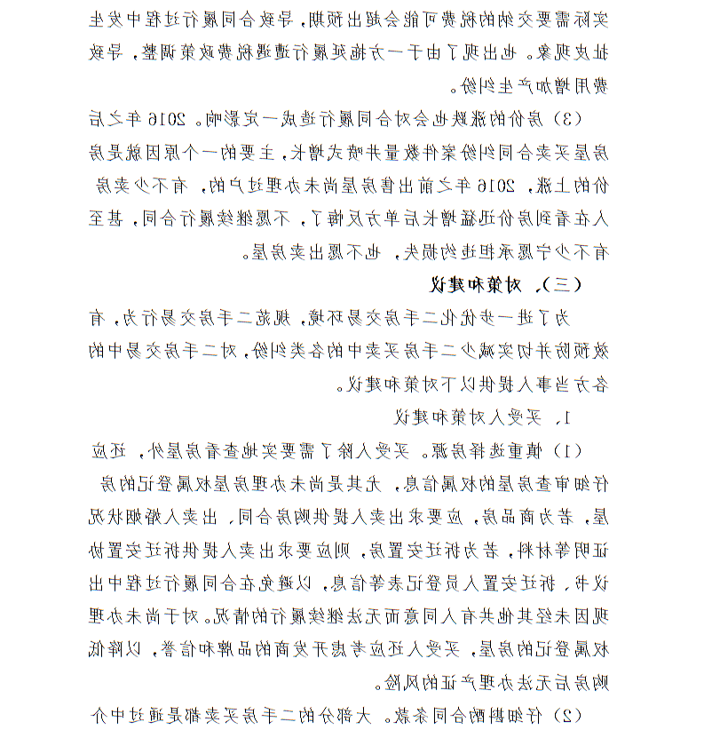 全球十大世界杯投注靠谱平台排行