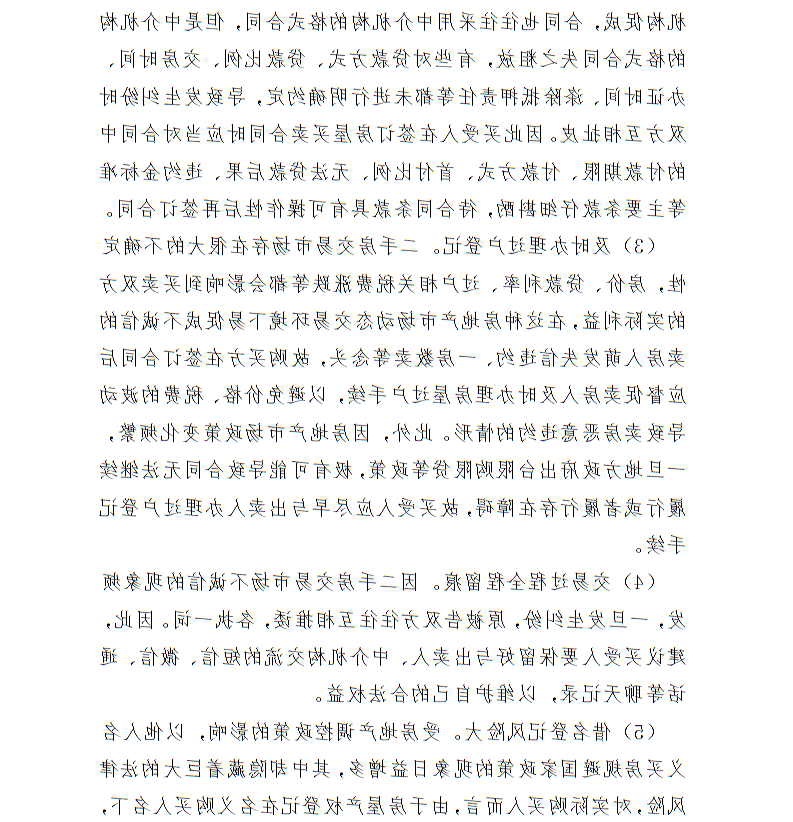 全球十大世界杯投注靠谱平台排行