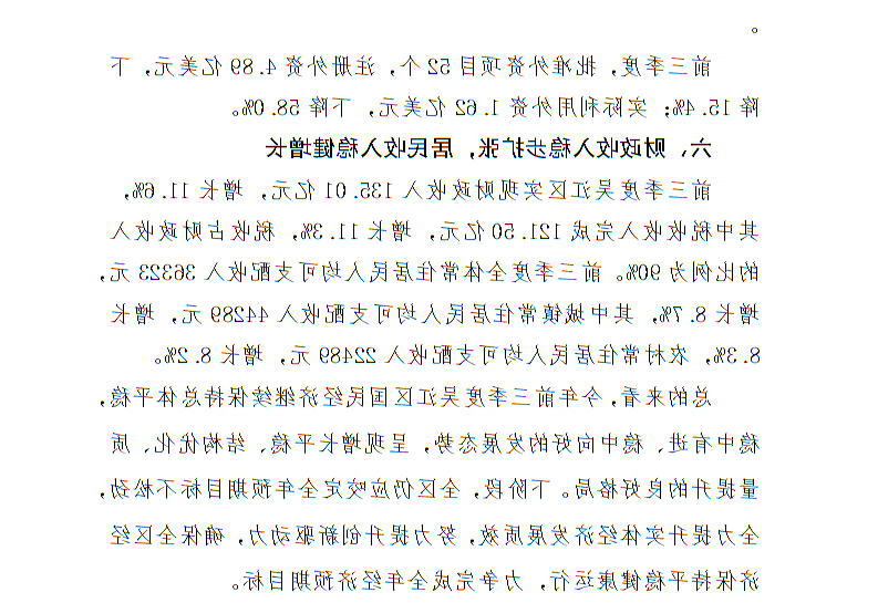 全球十大世界杯投注靠谱平台排行