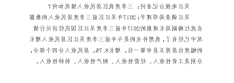 全球十大世界杯投注靠谱平台排行
