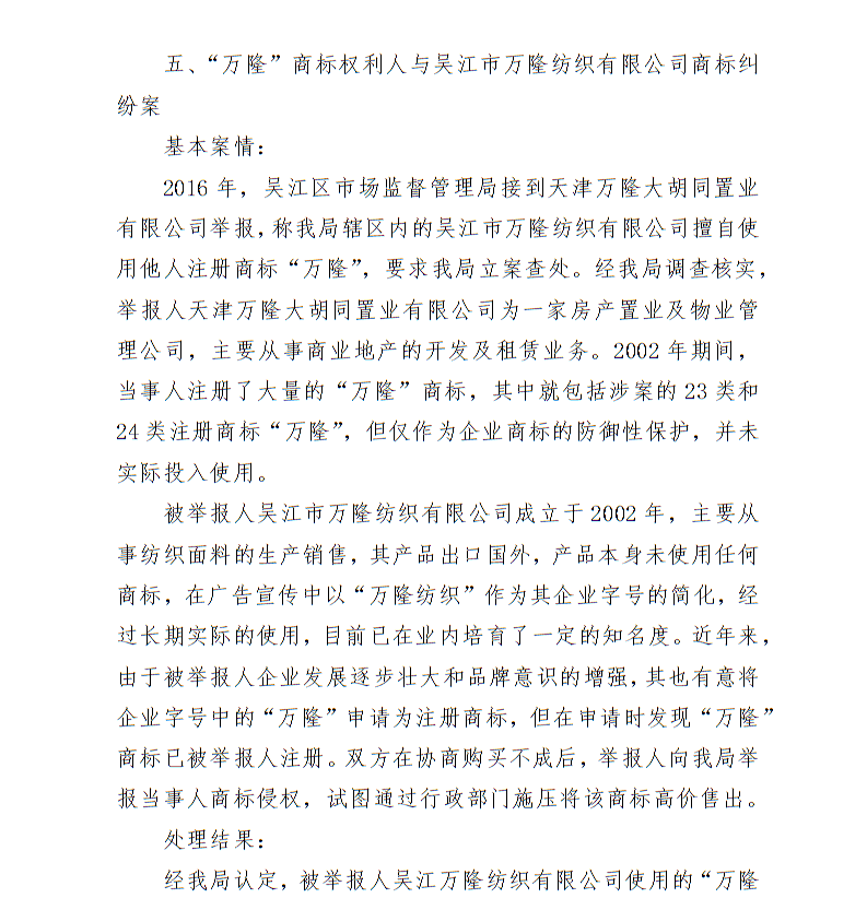全球十大世界杯投注靠谱平台排行