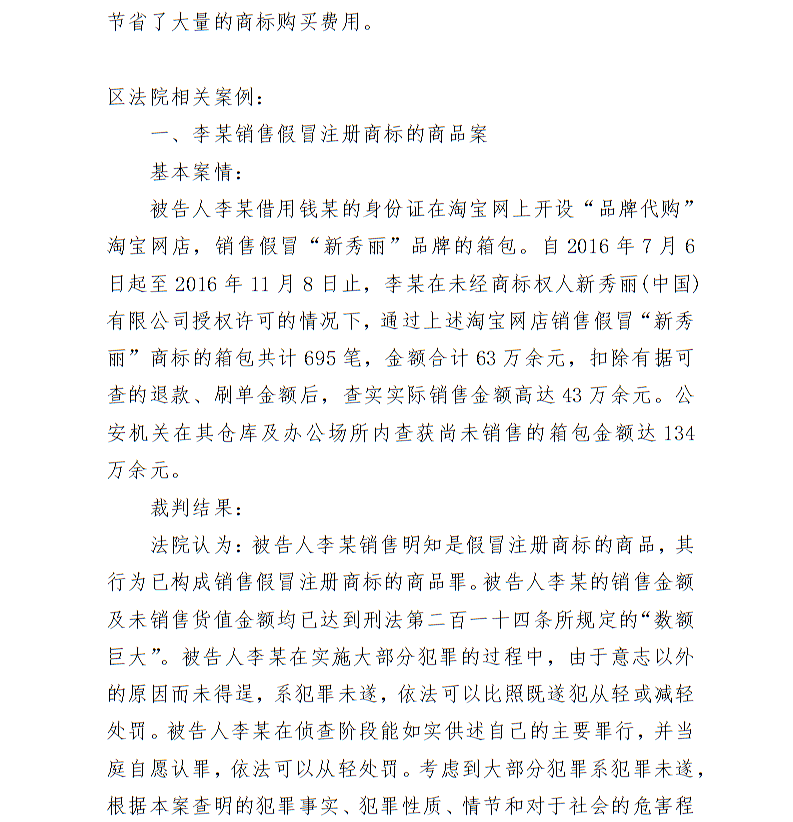 全球十大世界杯投注靠谱平台排行