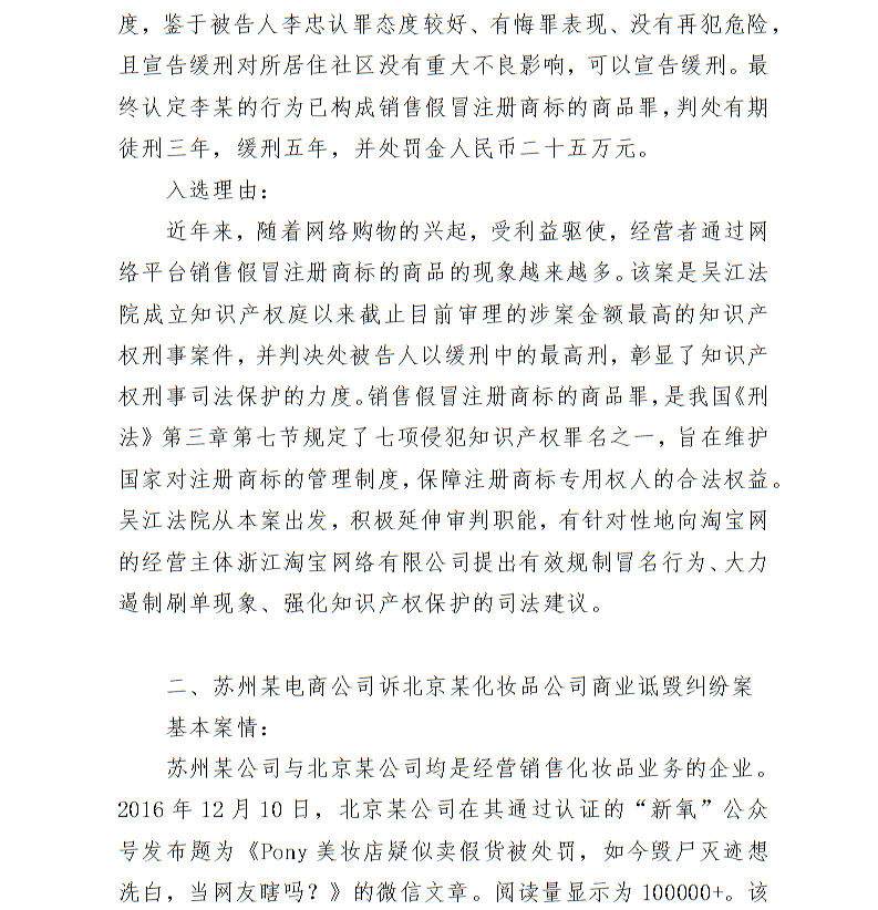 全球十大世界杯投注靠谱平台排行