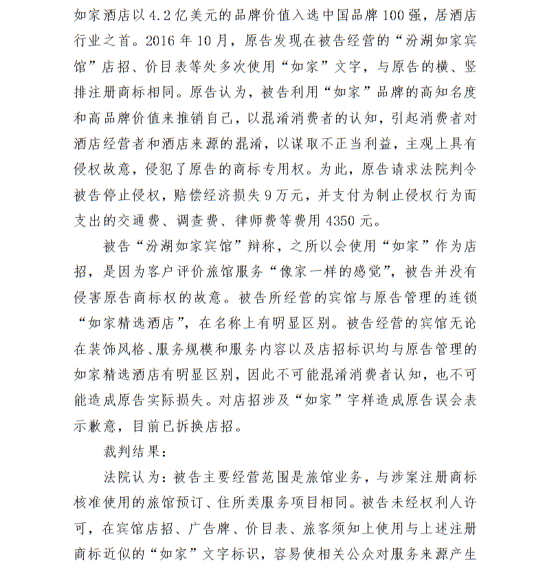 全球十大世界杯投注靠谱平台排行