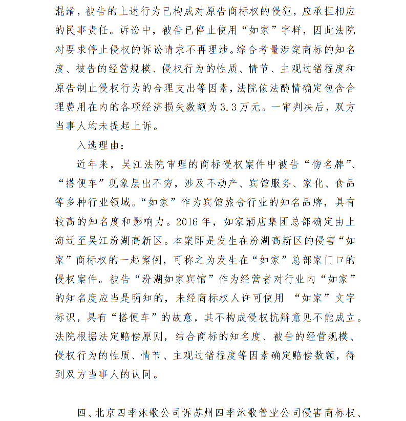 全球十大世界杯投注靠谱平台排行
