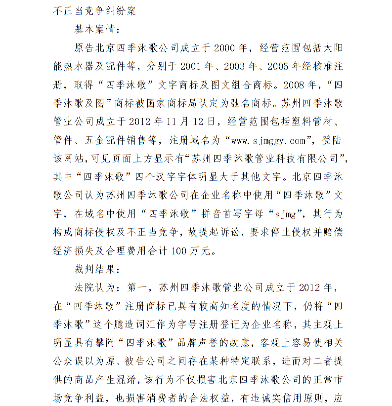 全球十大世界杯投注靠谱平台排行