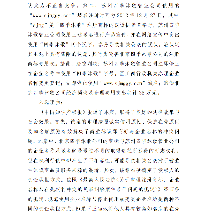 全球十大世界杯投注靠谱平台排行