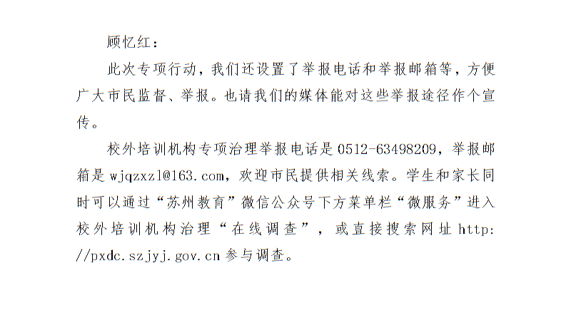 全球十大世界杯投注靠谱平台排行
