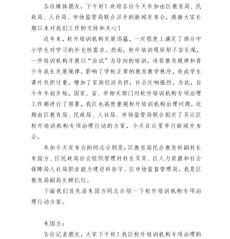 全球十大世界杯投注靠谱平台排行