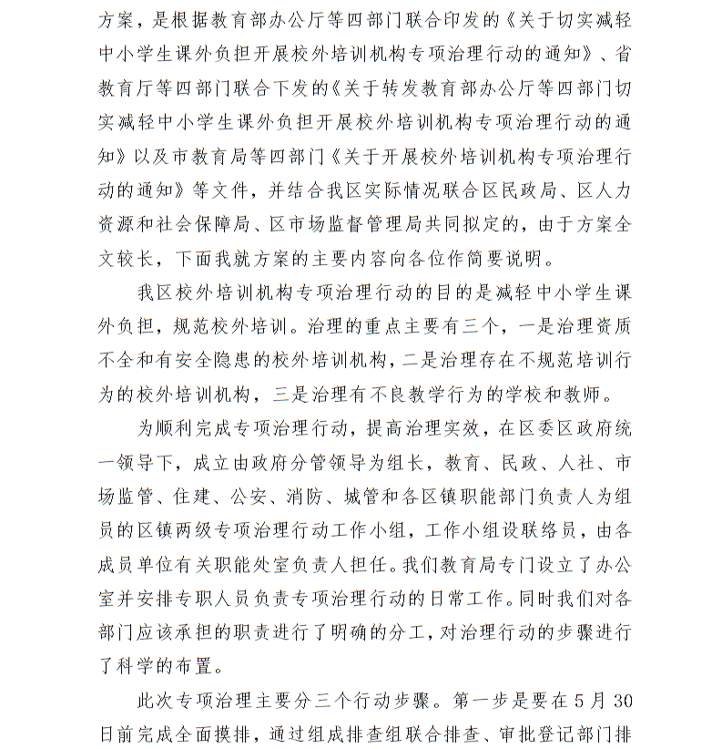 全球十大世界杯投注靠谱平台排行