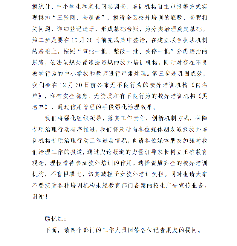 全球十大世界杯投注靠谱平台排行