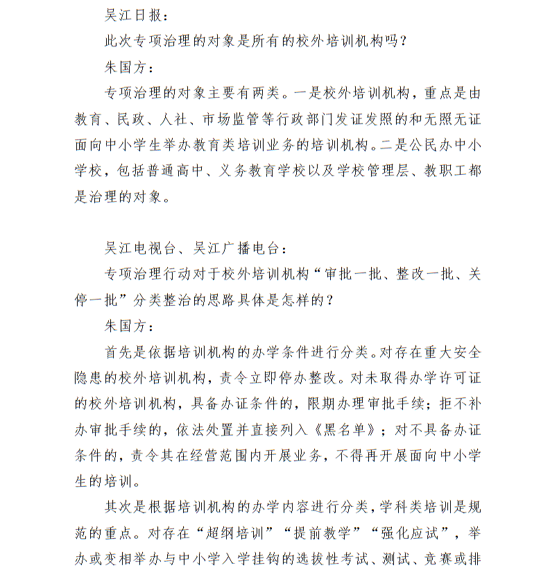 全球十大世界杯投注靠谱平台排行