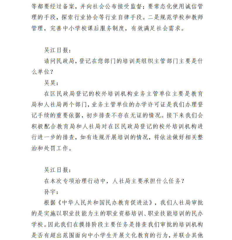 全球十大世界杯投注靠谱平台排行