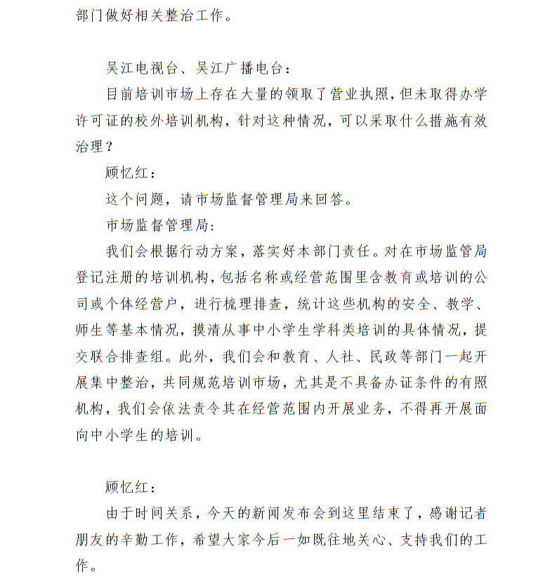 全球十大世界杯投注靠谱平台排行
