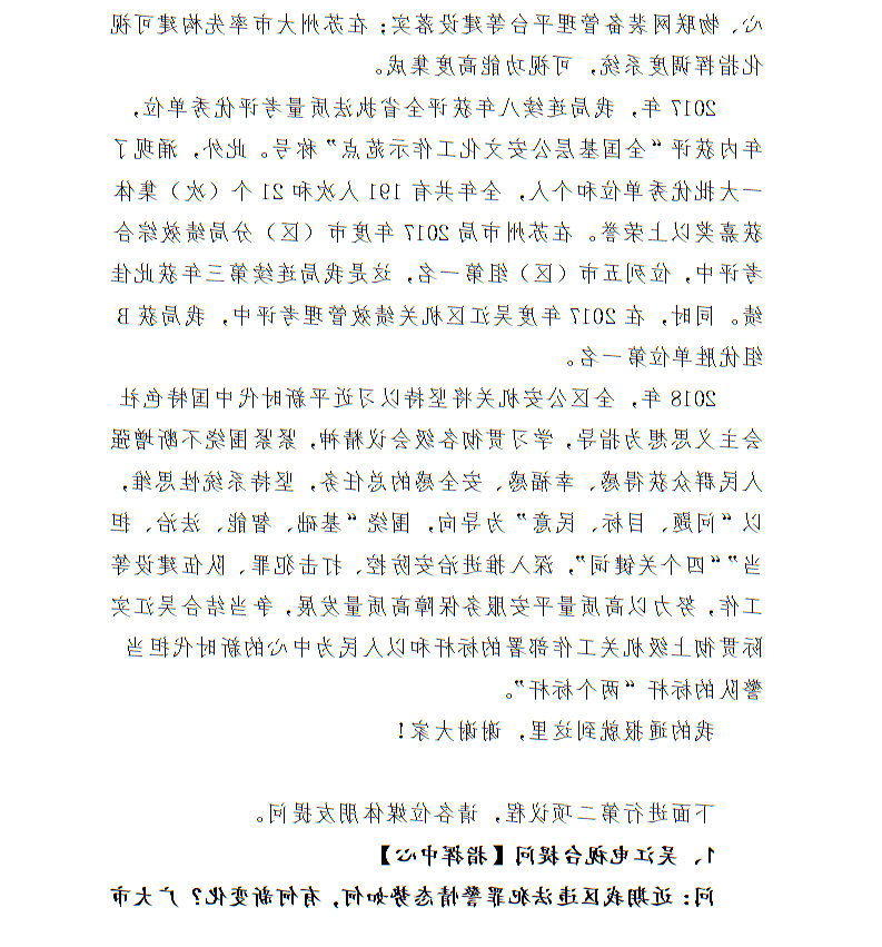 全球十大世界杯投注靠谱平台排行