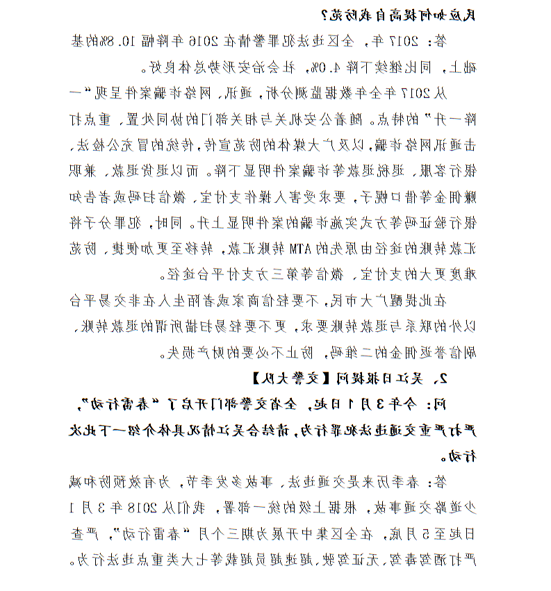 全球十大世界杯投注靠谱平台排行