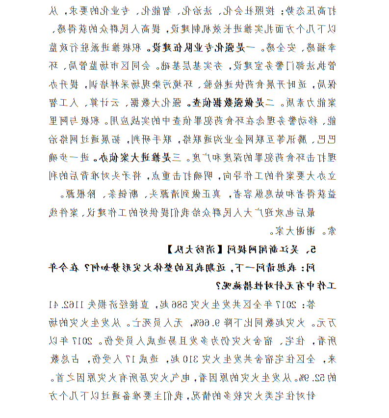 全球十大世界杯投注靠谱平台排行