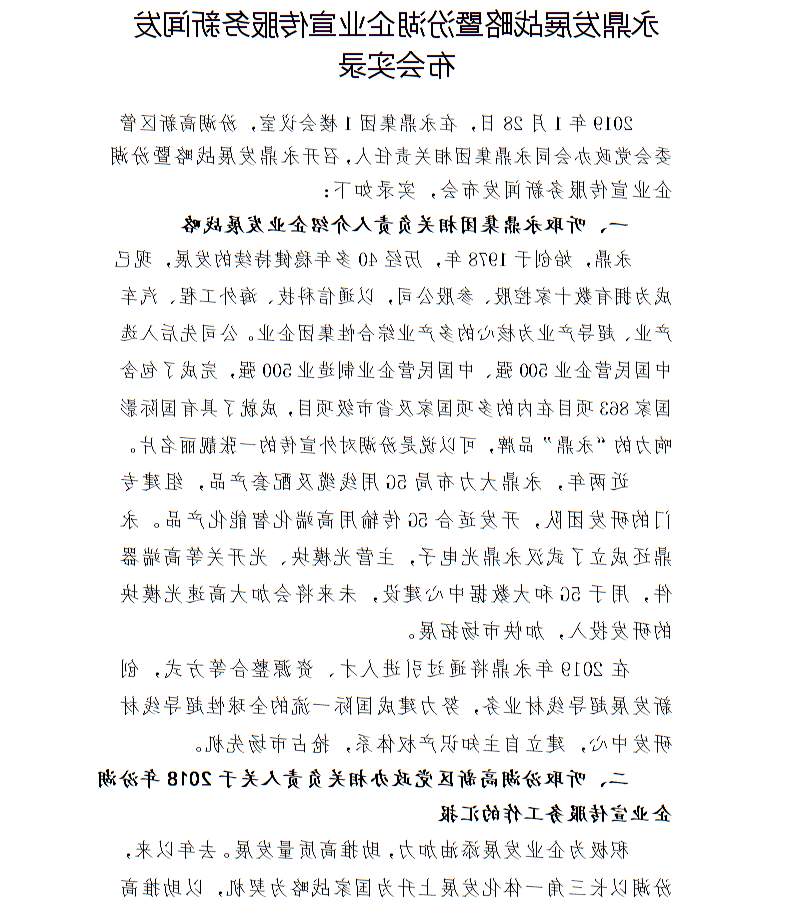 全球十大世界杯投注靠谱平台排行
