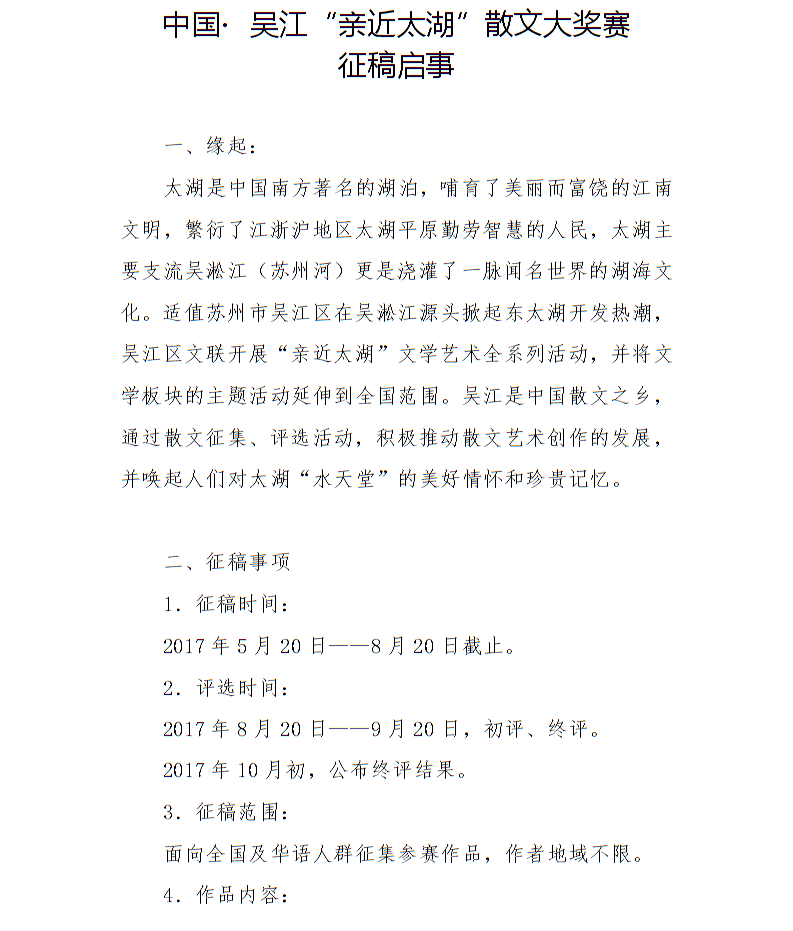 全球十大世界杯投注靠谱平台排行