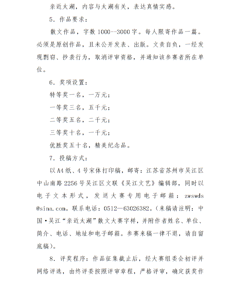 全球十大世界杯投注靠谱平台排行
