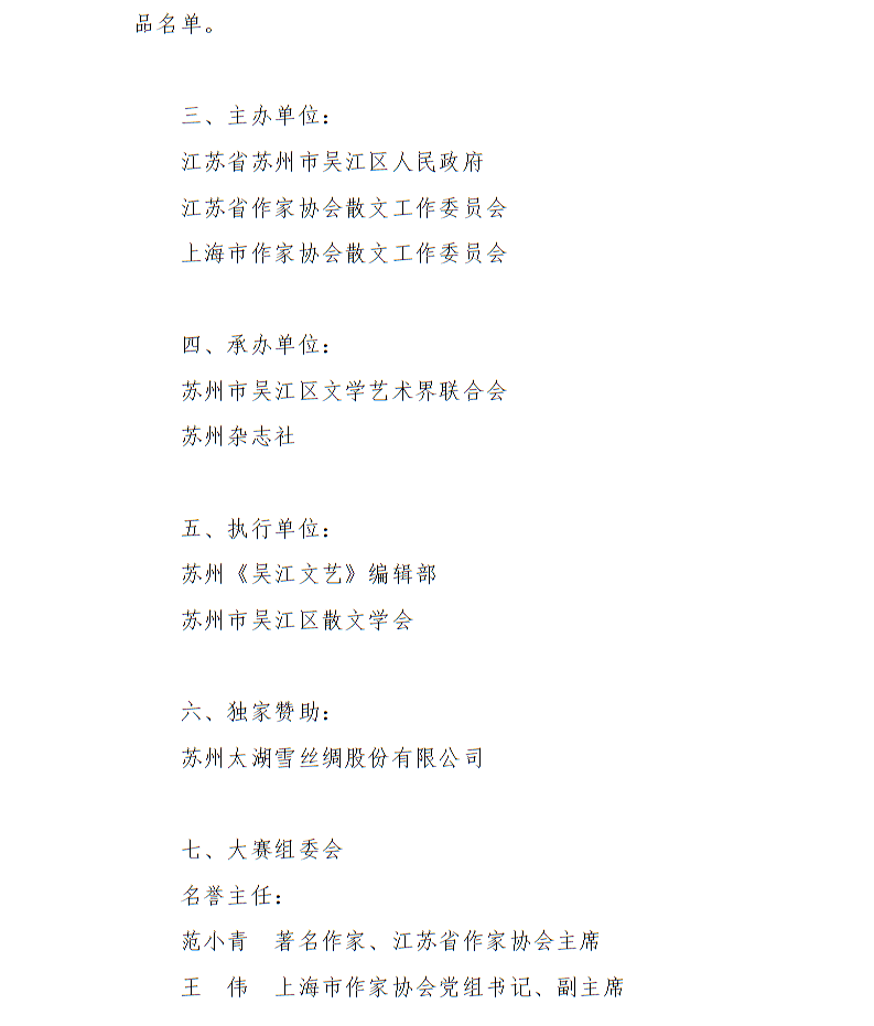 全球十大世界杯投注靠谱平台排行
