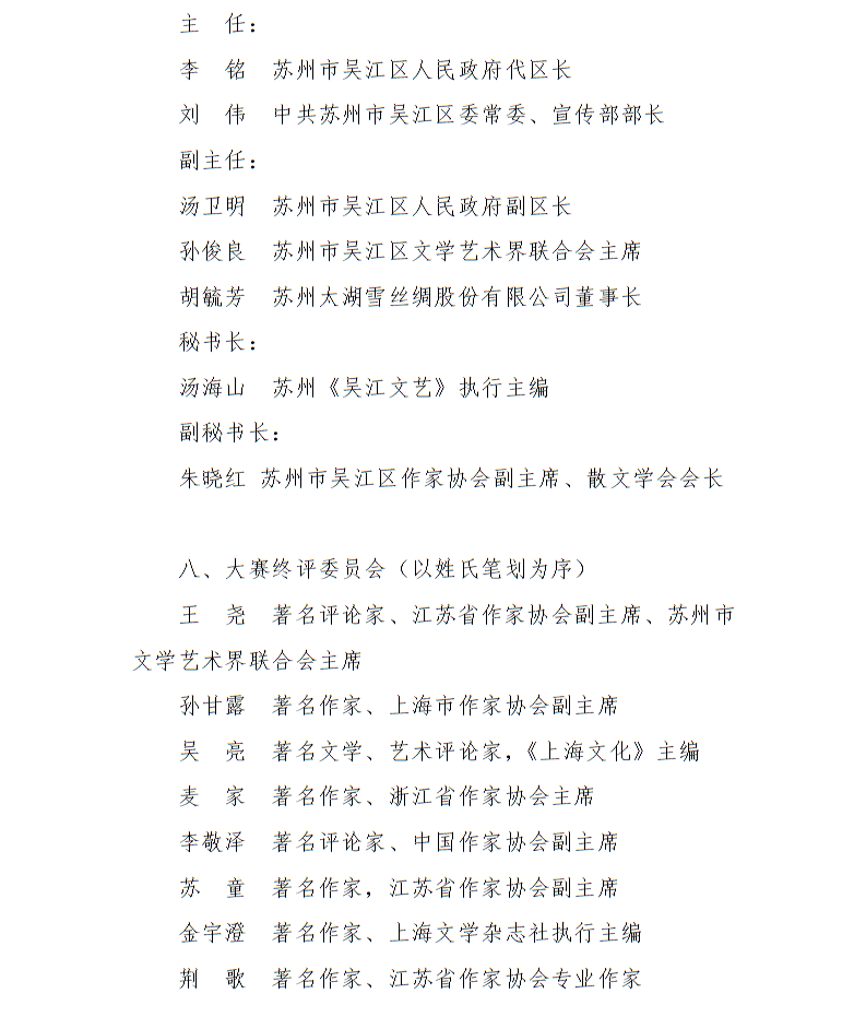 全球十大世界杯投注靠谱平台排行