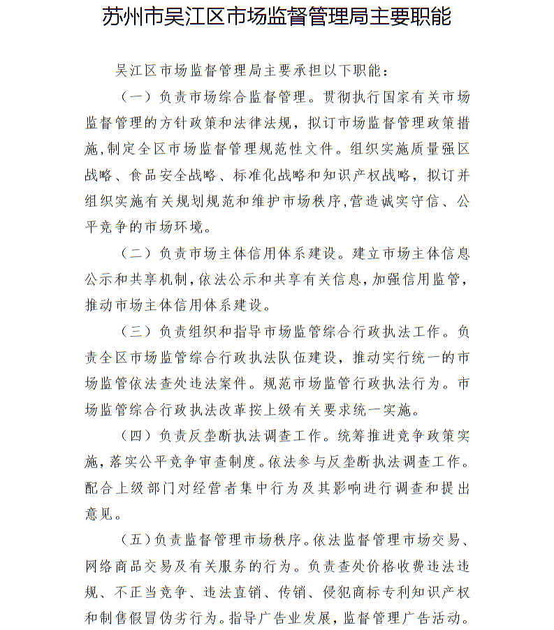 全球十大世界杯投注靠谱平台排行