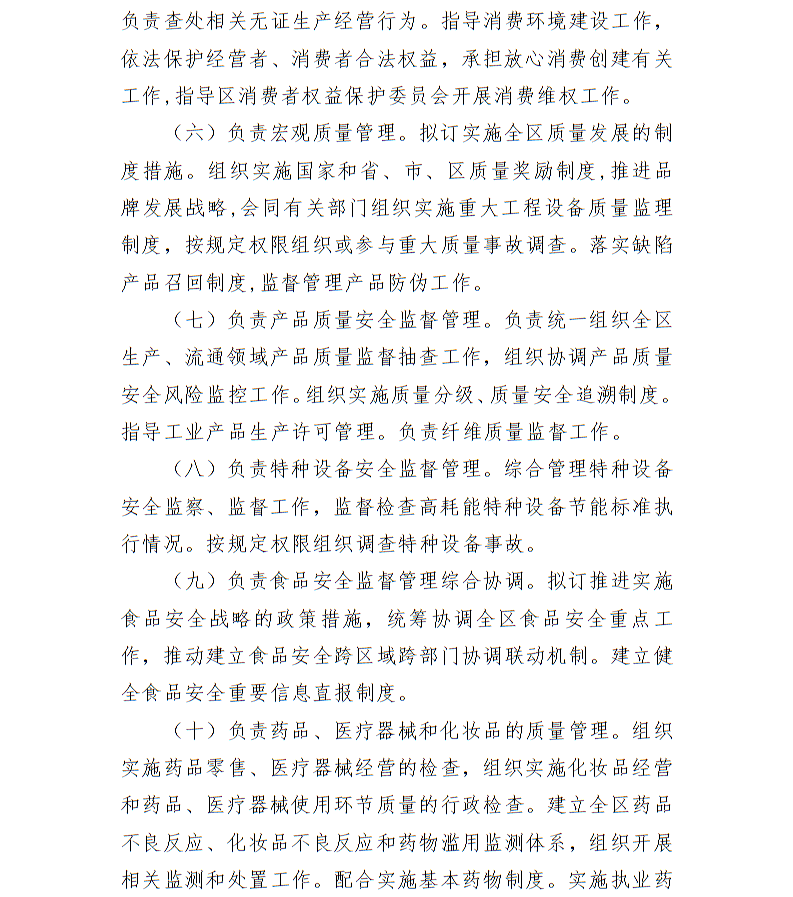 全球十大世界杯投注靠谱平台排行