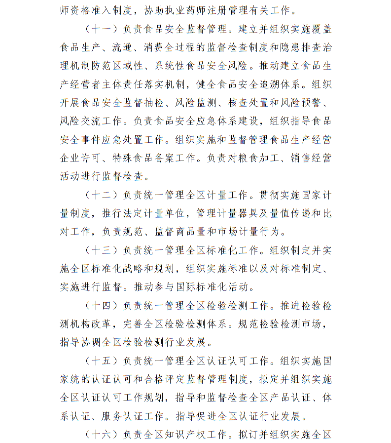 全球十大世界杯投注靠谱平台排行