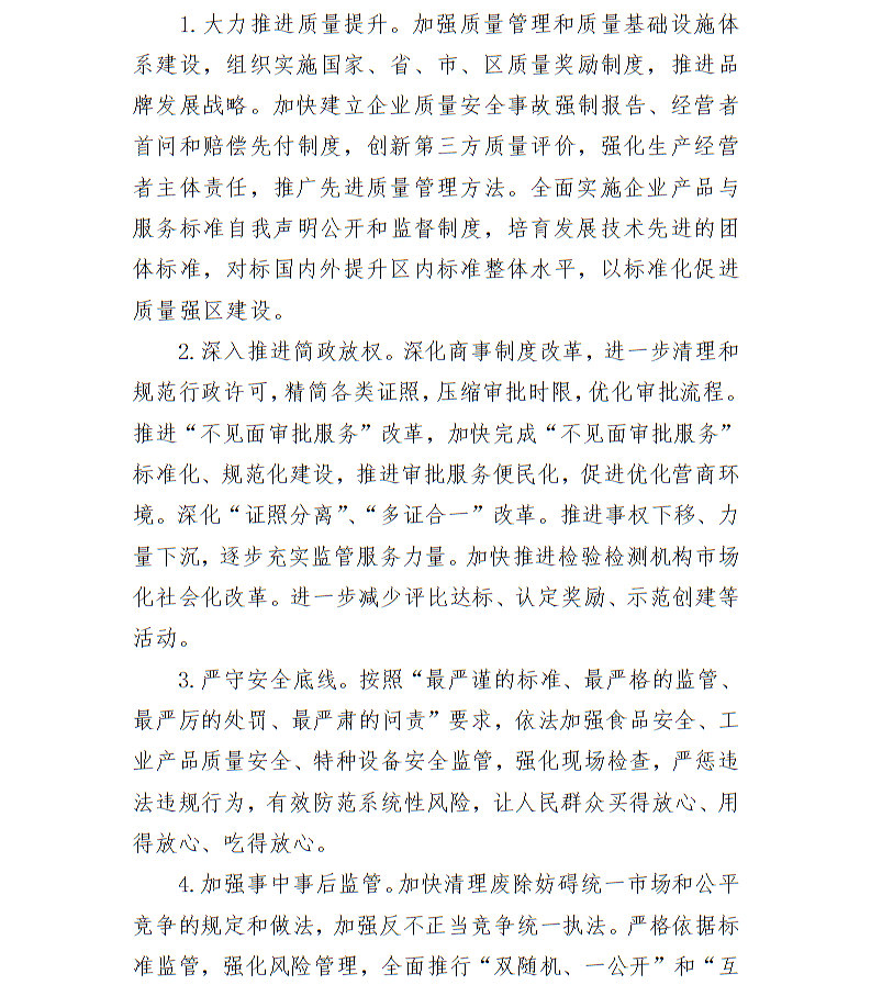 全球十大世界杯投注靠谱平台排行