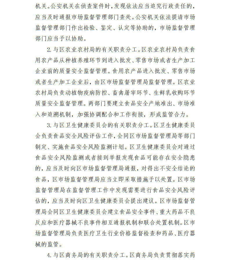 全球十大世界杯投注靠谱平台排行