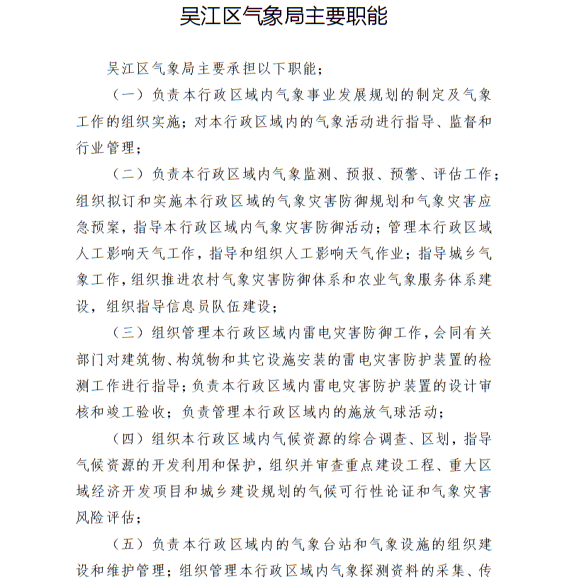 全球十大世界杯投注靠谱平台排行