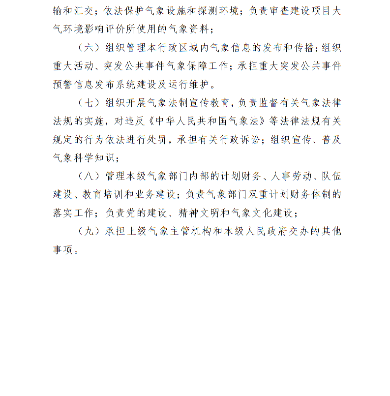 全球十大世界杯投注靠谱平台排行