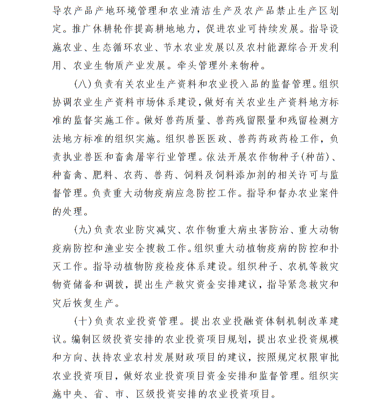 全球十大世界杯投注靠谱平台排行