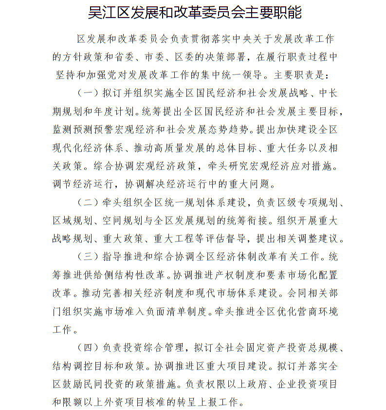 全球十大世界杯投注靠谱平台排行