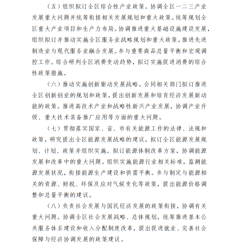 全球十大世界杯投注靠谱平台排行