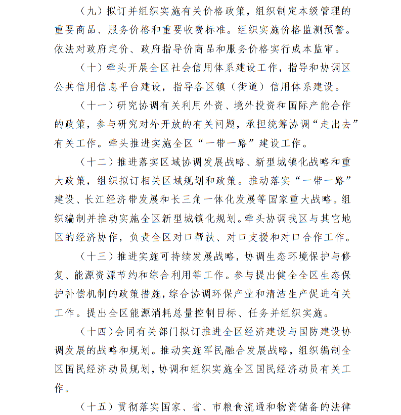 全球十大世界杯投注靠谱平台排行