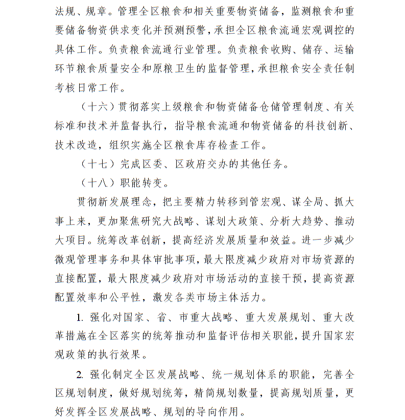 全球十大世界杯投注靠谱平台排行