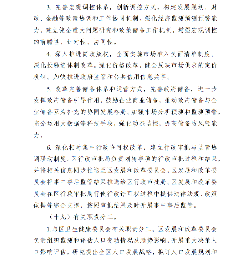 全球十大世界杯投注靠谱平台排行