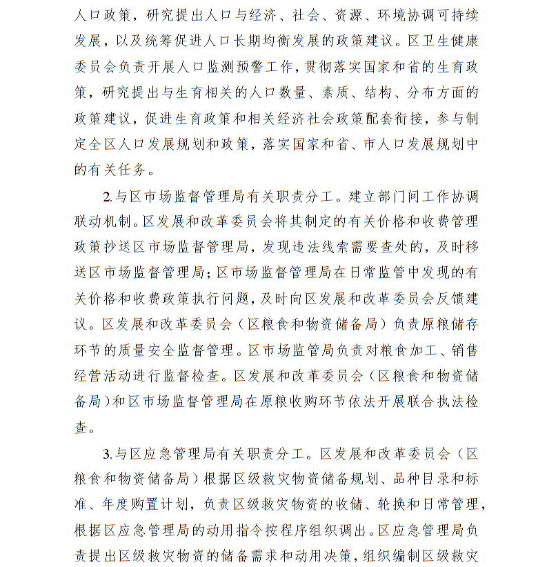 全球十大世界杯投注靠谱平台排行