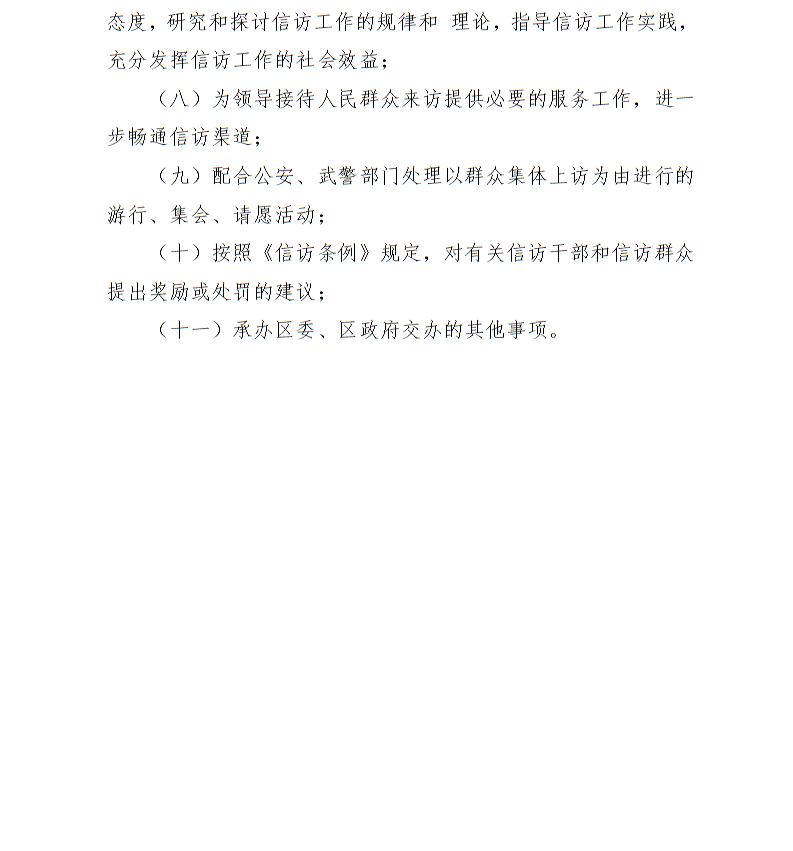 全球十大世界杯投注靠谱平台排行