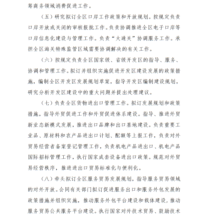 全球十大世界杯投注靠谱平台排行