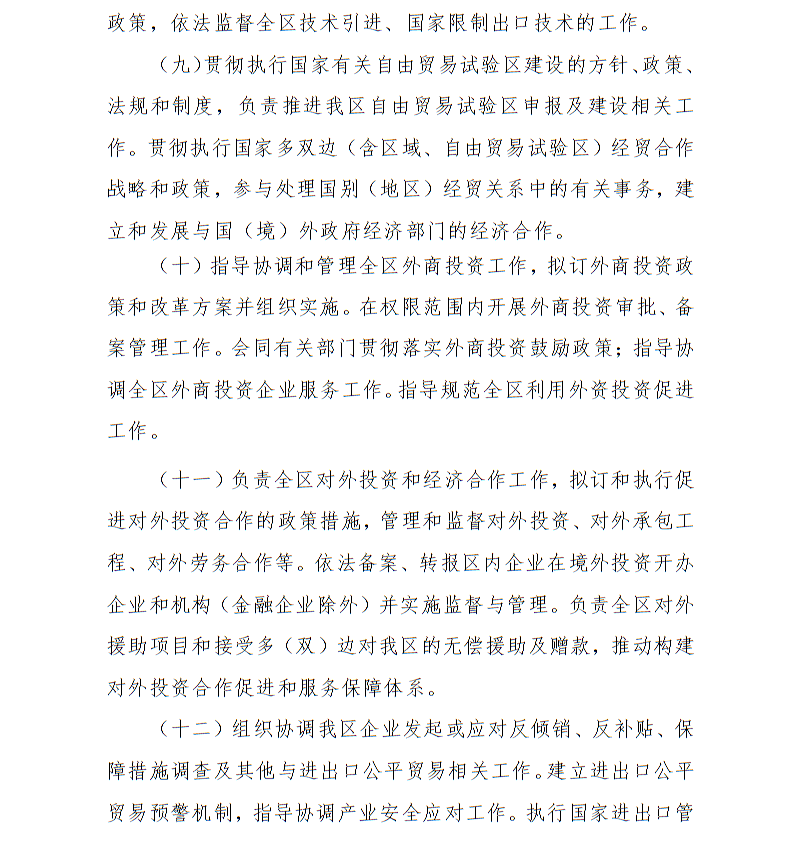 全球十大世界杯投注靠谱平台排行