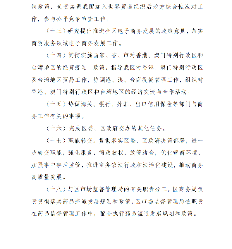 全球十大世界杯投注靠谱平台排行