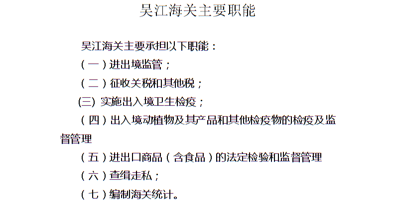 全球十大世界杯投注靠谱平台排行