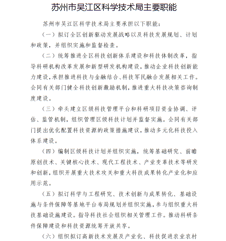全球十大世界杯投注靠谱平台排行