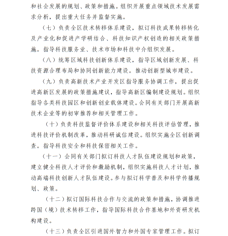 全球十大世界杯投注靠谱平台排行